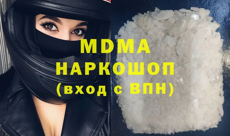 наркошоп  Балашов  дарк нет клад  MDMA молли  hydra зеркало 